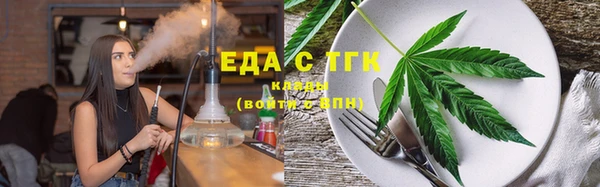 Альфа ПВП Весьегонск