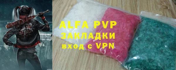 мдма Видное