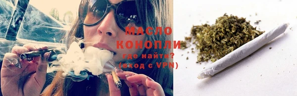 мдма Видное
