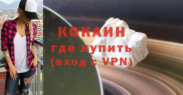 mdma Нязепетровск