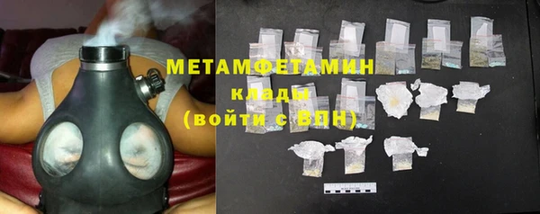 mdma Нязепетровск