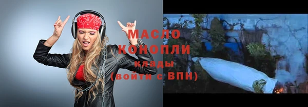 спайс Ветлуга