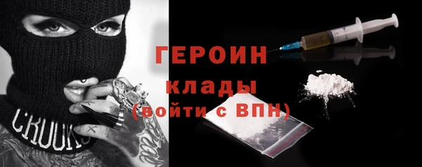 мдма Видное