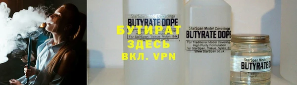 мдма Видное