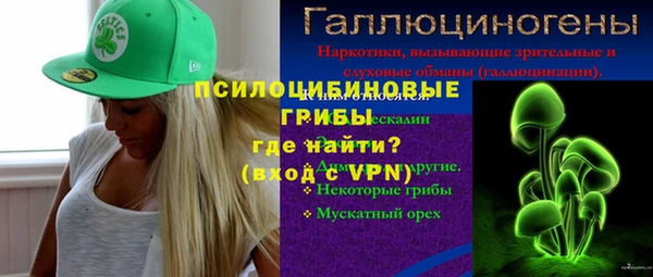 мдма Видное