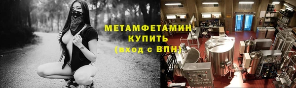 MDMA Premium VHQ Нягань