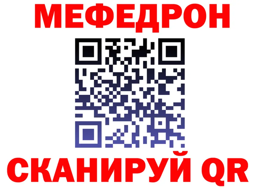 АМФ VHQ рабочий сайт площадка KRAKEN Нижнеудинск