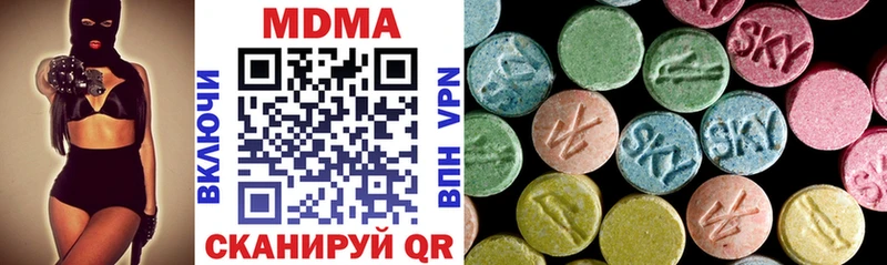 MDMA кристаллы  Нижнеудинск 