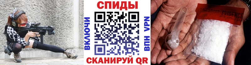 Первитин мет  наркота  Нижнеудинск 