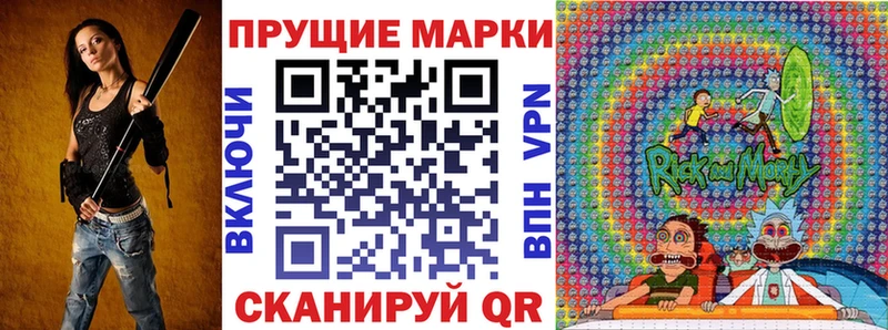 Марки N-bome 1,8мг  Нижнеудинск 