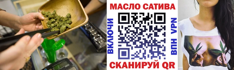 darknet какой сайт  как найти наркотики  Нижнеудинск  ТГК THC oil 